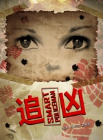 海绵一样的女人